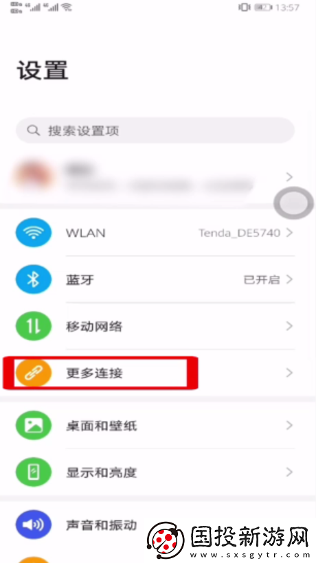 百度視頻怎么投屏電視
