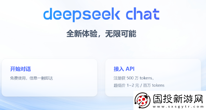 deepseek怎么用于教學(xué)