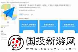 高德地圖導(dǎo)航APP如何設(shè)置語音提示