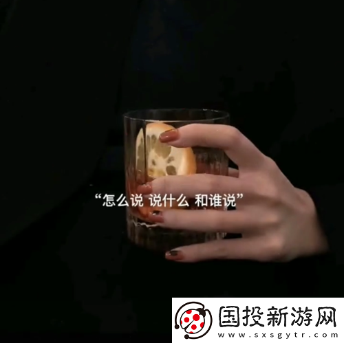 怎么說(shuō)說(shuō)什么和誰(shuí)說(shuō)圖片