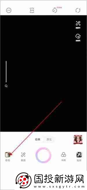 一甜相機(jī)字體顏色怎么調(diào)