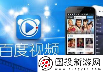 百度視頻怎么投屏電視-投屏電視操作方法