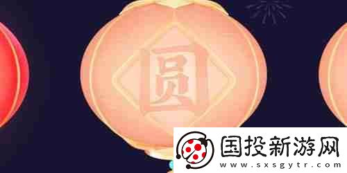 抖音圓燈籠碼是什么