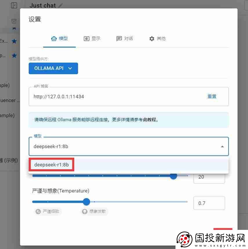 探索DeepSeek如何本地部署