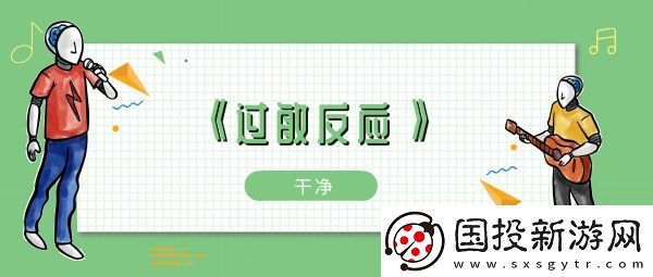 學(xué)不會俏皮話我乏味嗎歌曲介紹