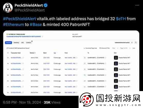 去中心化預(yù)測市場Truemarkets籌資超4百萬美元!V神大手筆購買NFT