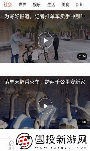 蘋果看點(diǎn)app下載最新版-蘋果看點(diǎn)安卓版下載v0.0.1