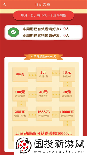 微糖資訊app下載安裝-微糖資訊安卓版下載v1.1.06