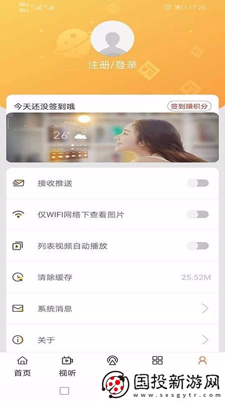 赤城融媒app下載安裝-赤城融媒最新版下載v1.0.1
