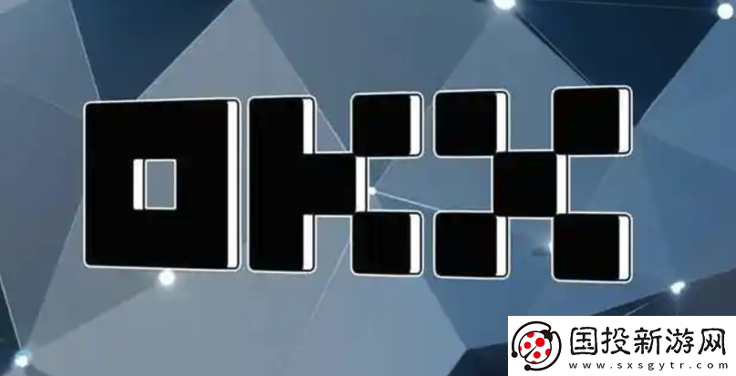 2025歐易交易平臺網(wǎng)頁版登錄入口