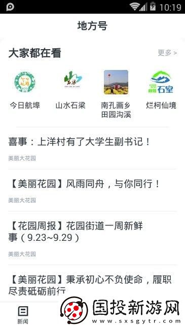 運(yùn)動柯城下載-運(yùn)動柯城手機(jī)版下載v1.1.0