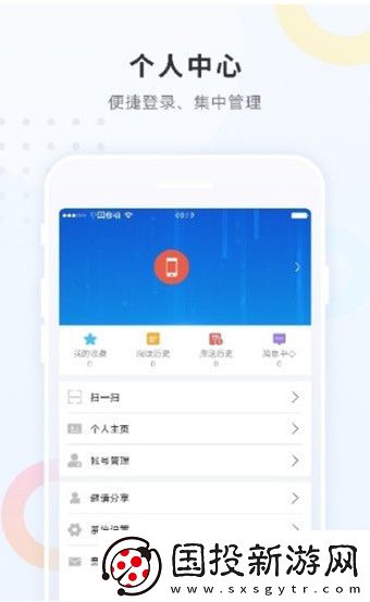 勃利融媒APP下載-勃利融媒-新聞資訊手機版下載v3.6.1