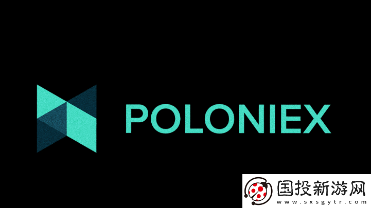 Poloniex交易平臺APP下載指南2025