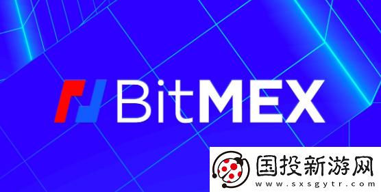 BitMEX交易所應(yīng)用程序下載指南