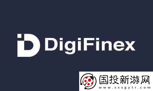 DigiFinex交易所注冊(cè)的郵箱有要求嗎