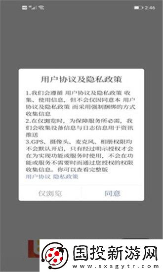 調(diào)兵山融媒最新版app下載安裝-調(diào)兵山融媒本地新聞資訊最新版下載v1.0.5