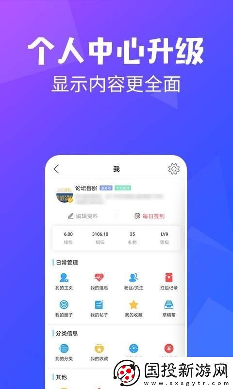 昆山論壇APP最新版下載-昆山論壇新聞融媒體服務(wù)平臺入口