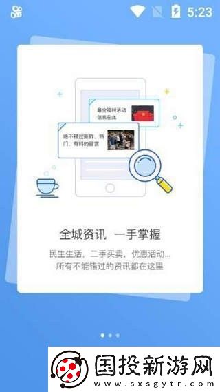 彰武融媒app下載安裝-彰武融媒安卓版下載v1.0.5