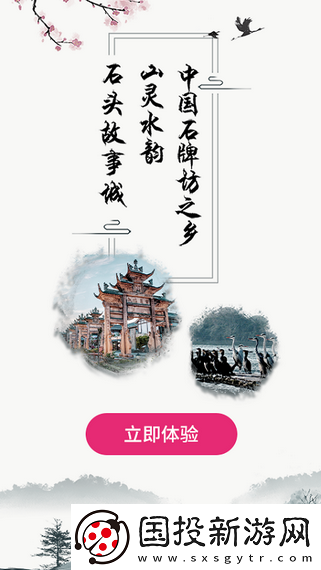 我是隆昌下載-我是隆昌安卓版下載v1.0.0