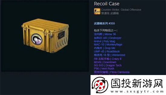 csgo新箱子2022獎勵內(nèi)容一覽