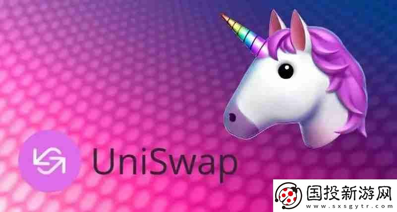 如何在蘋果手機上下載并安裝Uniswap交易所