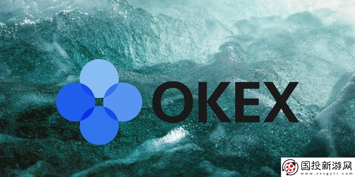 什么是?OKX交易平臺及優(yōu)缺點分析