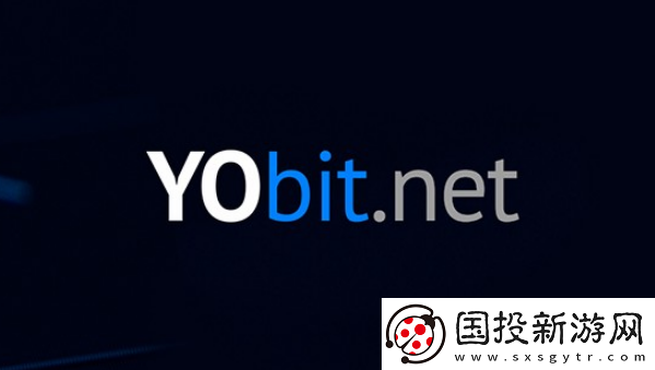 YoBit開戶注冊步驟新手教學(xué)