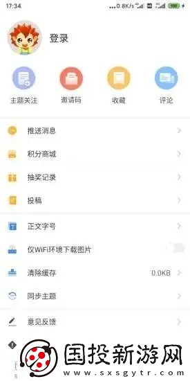 首頁新聞app下載安裝-首頁新聞安卓版下載v1.0.0