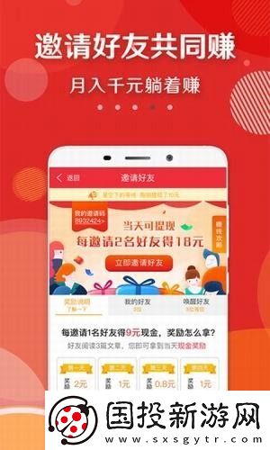 大眾頭條app下載-大眾頭條手機版下載v2.3.6