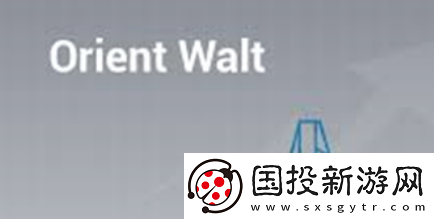 華特支付如何使用