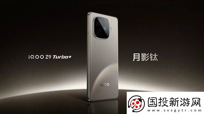 iQOO-Z10-Turbo系列入網(wǎng)：天璣8400與驍龍8s至尊版性能大比拼