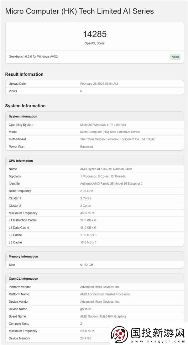 AMD入門處理器跑分來了-集顯跑分有點意外
