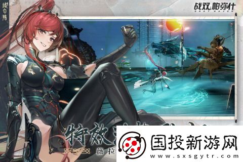 戰(zhàn)雙帕彌什兌換碼-2023-戰(zhàn)雙帕彌什-永久有效通用兌換碼大全最新分享