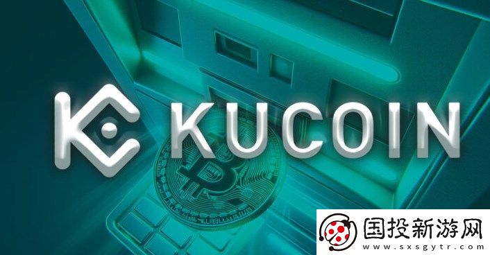 Kucoin交易平臺(tái)APP怎么下載-在哪下載-KucoinAPP注冊(cè)使用圖文教程