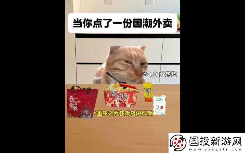 外賣員做受Chinese是什么意思-為何這一話題引發(fā)廣泛關注與討論