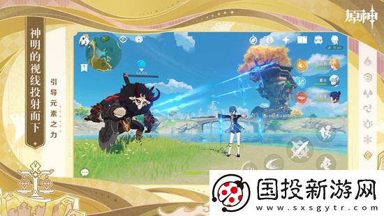 原神落落莓分布圖-3.8落落莓收集路線一覽