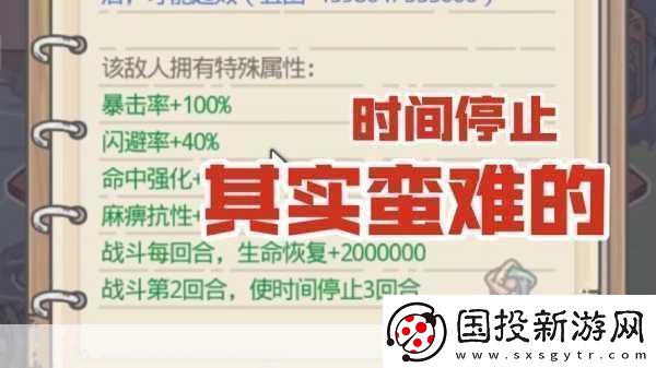 最強(qiáng)蝸牛俱樂(lè)部活躍度提升全攻略