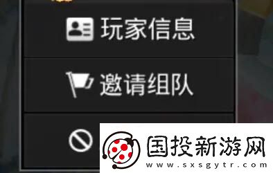 和平精英怎么拉黑好友