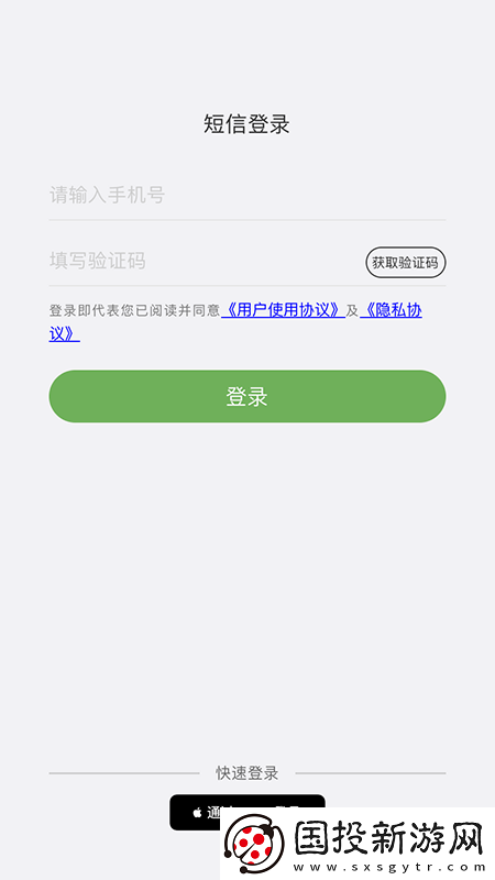 宜人宜賓APP免費下載地址分享-宜人宜賓APP免費版下載