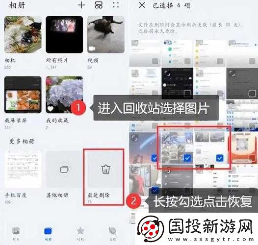 想知道屏蔽的相冊(cè)如何弄回來(lái)-看這里詳細(xì)教程助你找回屏蔽相冊(cè)或者如何找回被屏蔽的相冊(cè)-實(shí)用方法大揭秘-快來(lái)了解屏蔽相冊(cè)弄回來(lái)攻略