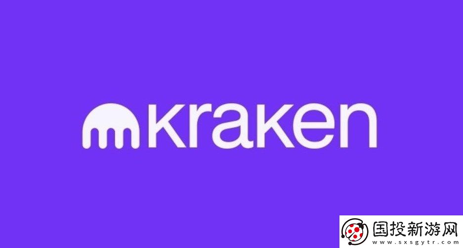 Kraken交易所究竟怎么樣-Kraken交易所安全嗎