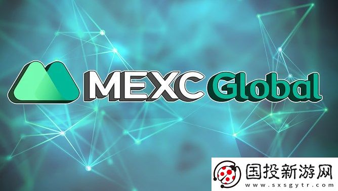MEXC-Global交易所app如何注冊(cè)賬號(hào)流程分享