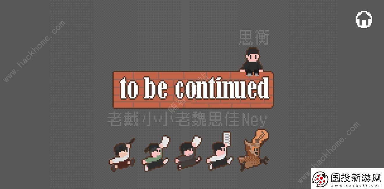 如果一生只有三十歲全章節(jié)通關(guān)攻略-全章節(jié)通關(guān)技巧