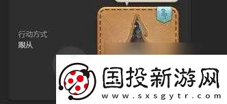 最終幻想14中發(fā)條提燈的獲取方法