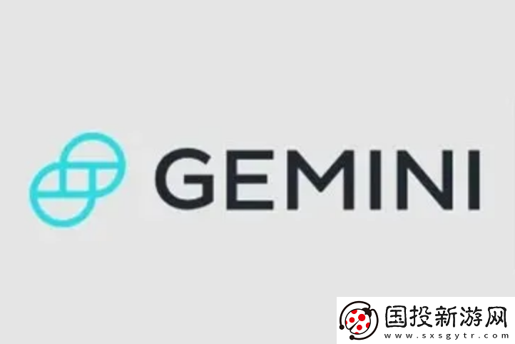 GeminiS雙子星交易所app官網(wǎng)在哪下載詳細(xì)教程