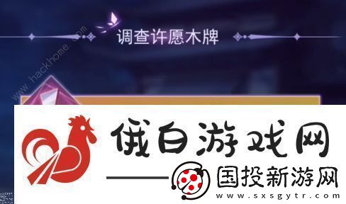 黑貓奇聞社第三章昆吾斬蛟劍S結(jié)局攻略