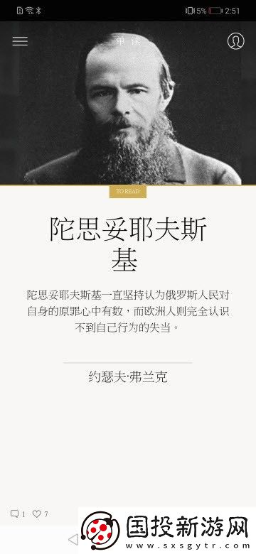 逸讀易學app下載-逸讀易學安卓版下載v1225build