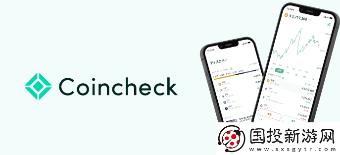 Coincheck交易所注冊(cè)的郵箱有要求嗎