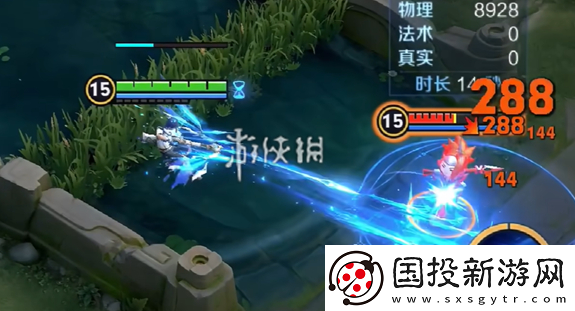 王者榮耀元流之子射手有什么特色