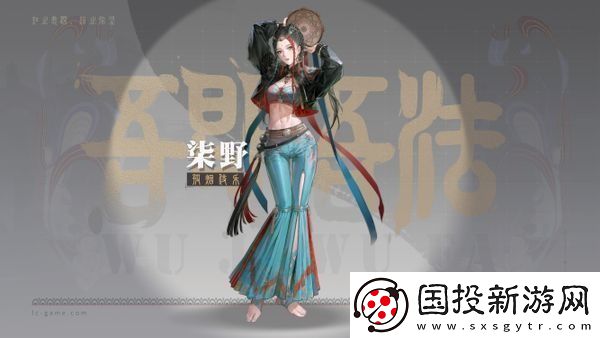 暗號瞳什么時候上線-暗號瞳公測上線時間介紹